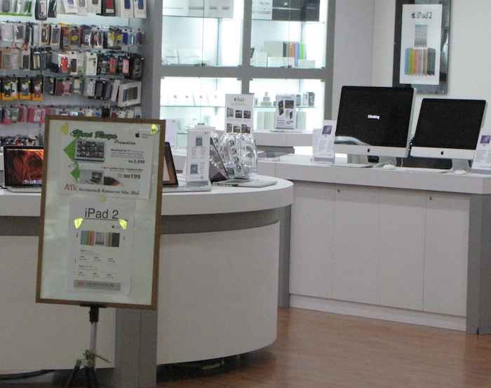 photo of authorized Apple reseller store in Danga City Mall