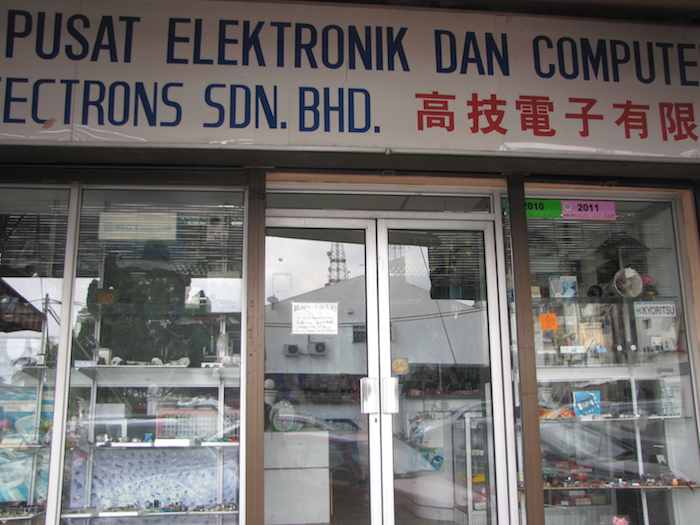 photo of Hitectrons Store front