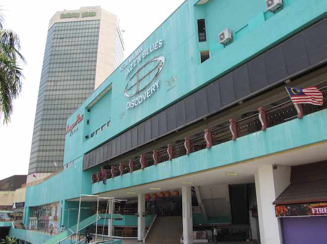 photo of exterior of Holiday Plaza Mall