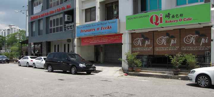 photo of Qi Bakery exterior