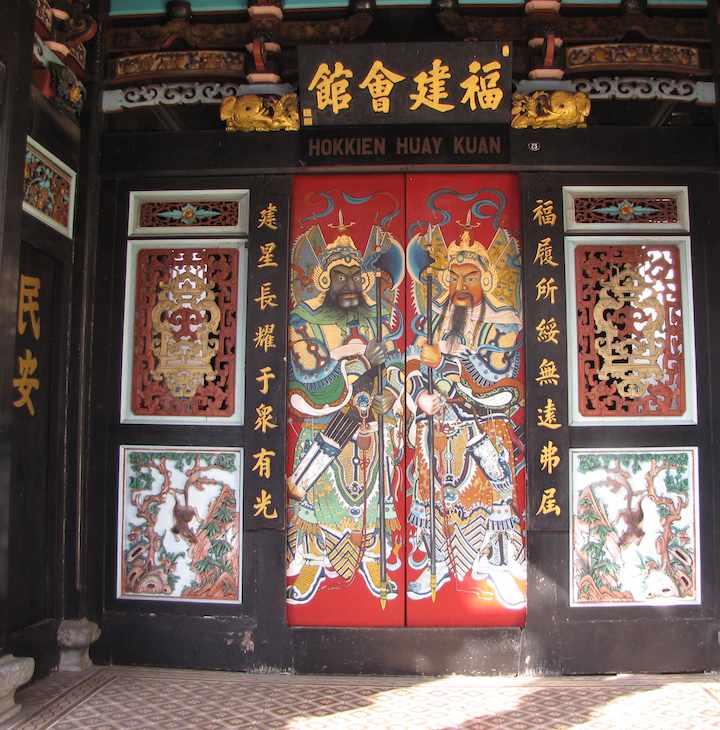 photo of Huay Kuan Temple entrance, Melaka, Malaysia