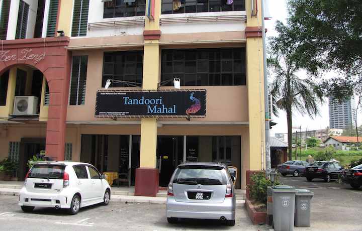 photo of entrance to Tandoori Mahal Indian Restaurant