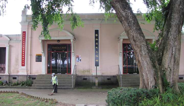 Chinese History Museum building