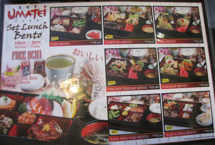 photo of Bento Lunch Menu